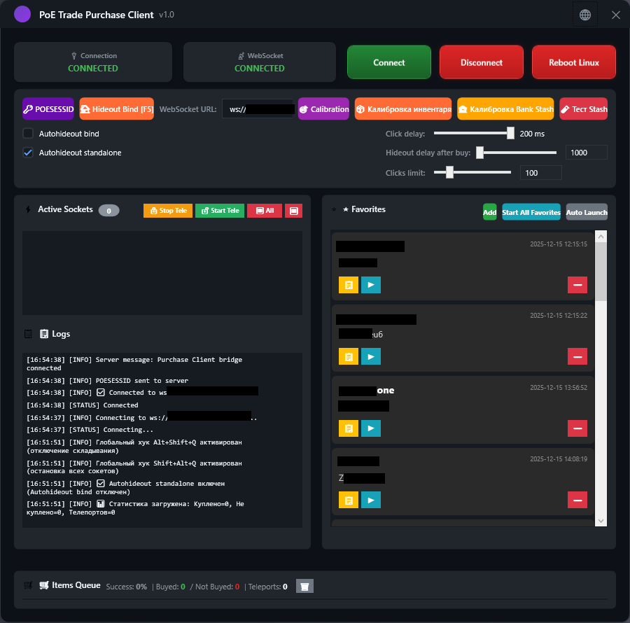 Purchase Client Interface