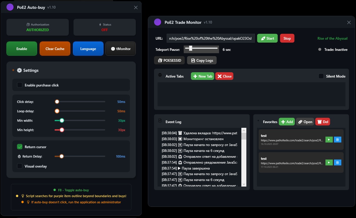 PoE1 & PoE2 Trade Monitor Interface